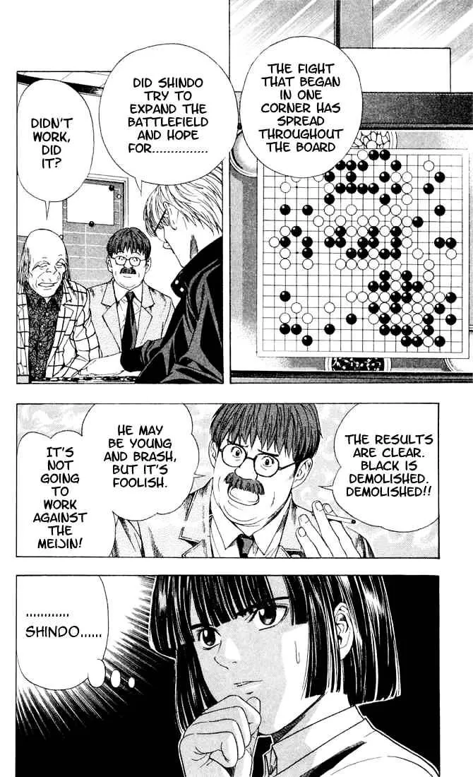 Hikaru No Go - Page 15