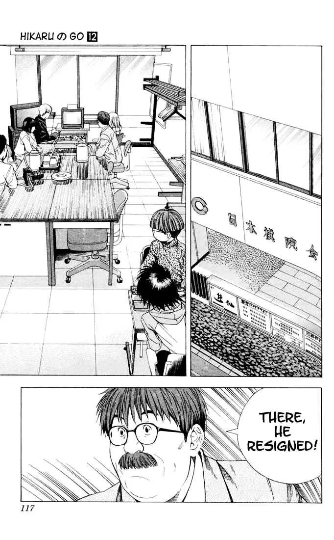 Hikaru No Go - Page 16