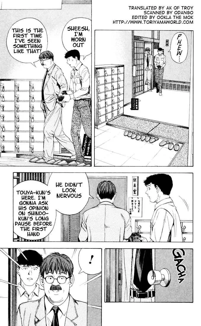 Hikaru No Go - Page 2