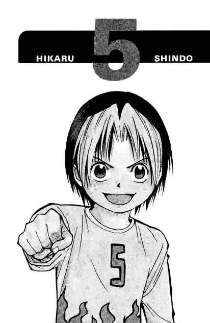 Hikaru No Go - Page 23