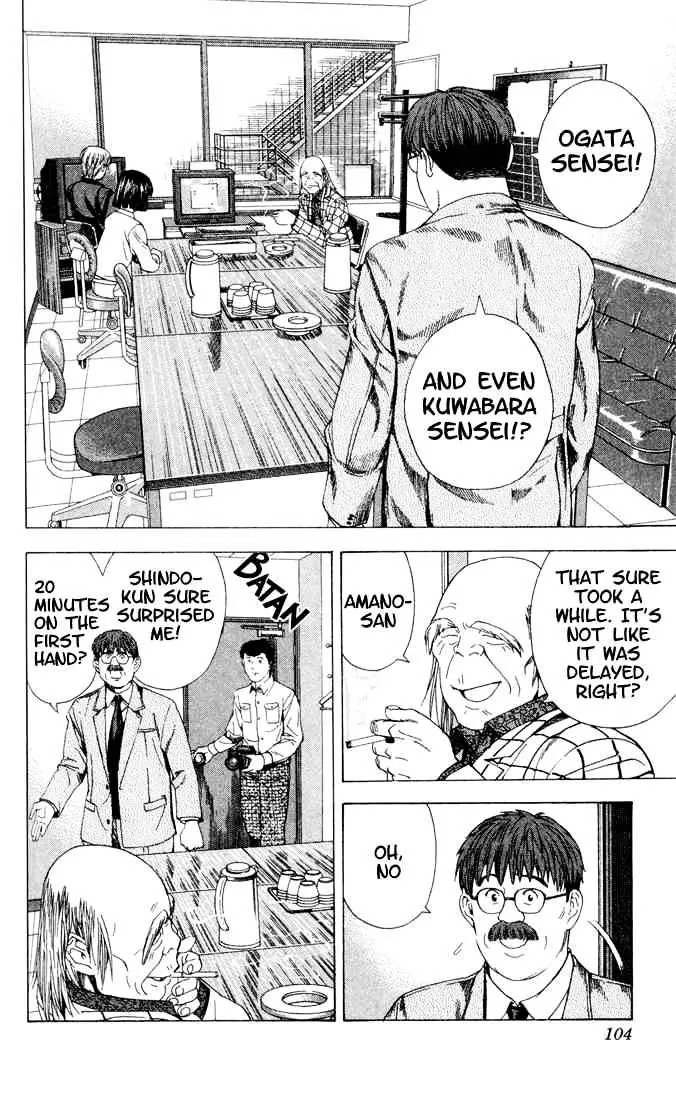 Hikaru No Go - Page 3