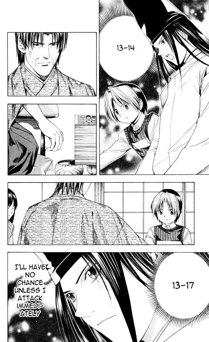 Hikaru No Go - Page 7