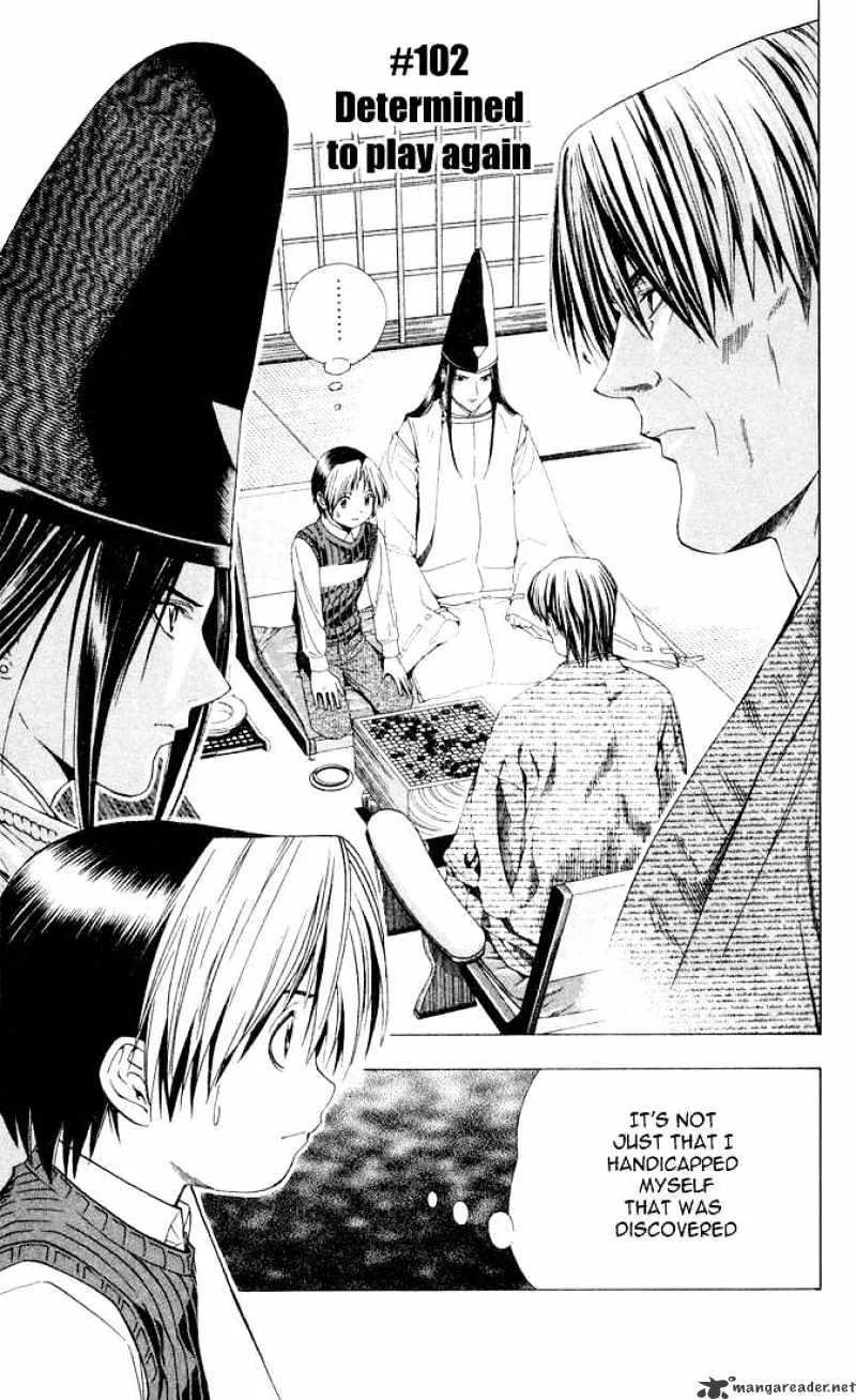 Hikaru No Go - Page 1