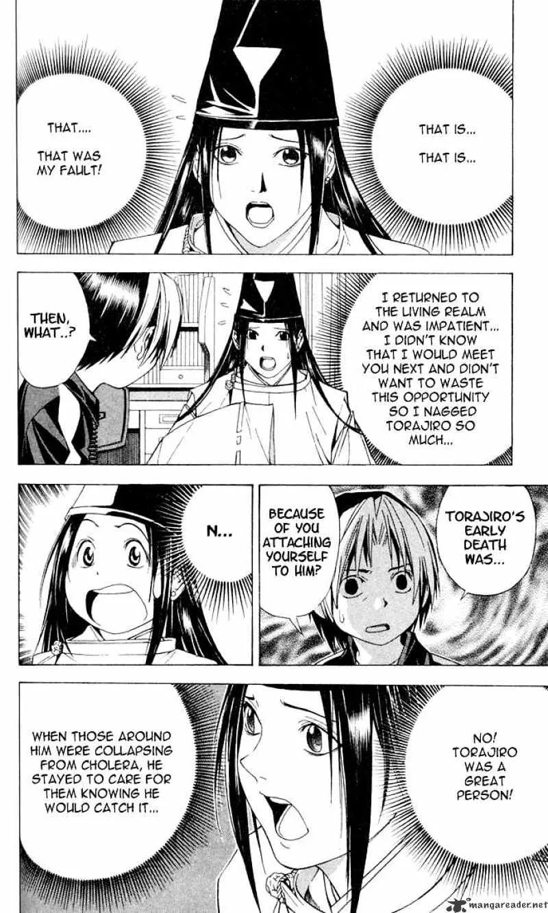 Hikaru No Go - Page 12