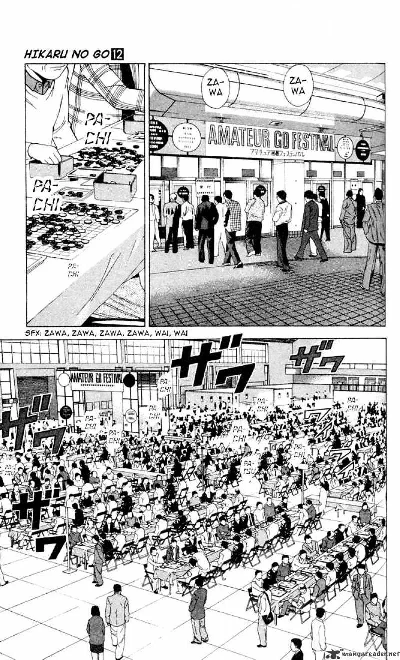 Hikaru No Go - Page 15