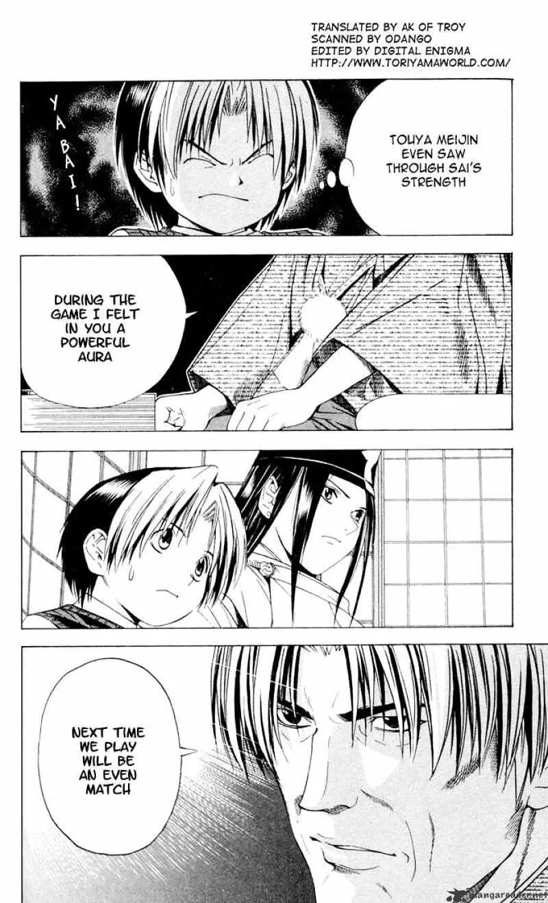 Hikaru No Go - Page 2