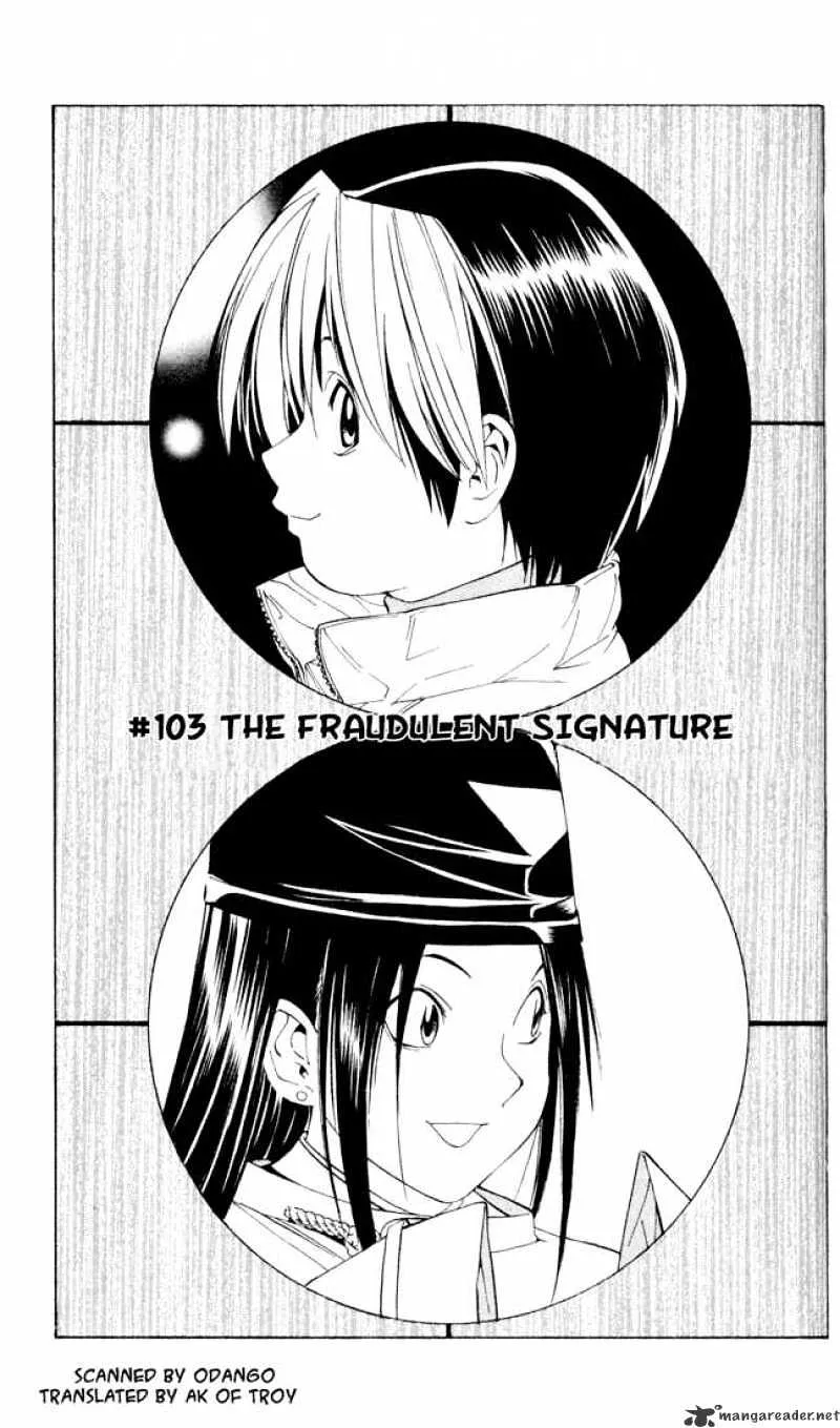 Hikaru No Go - Page 1