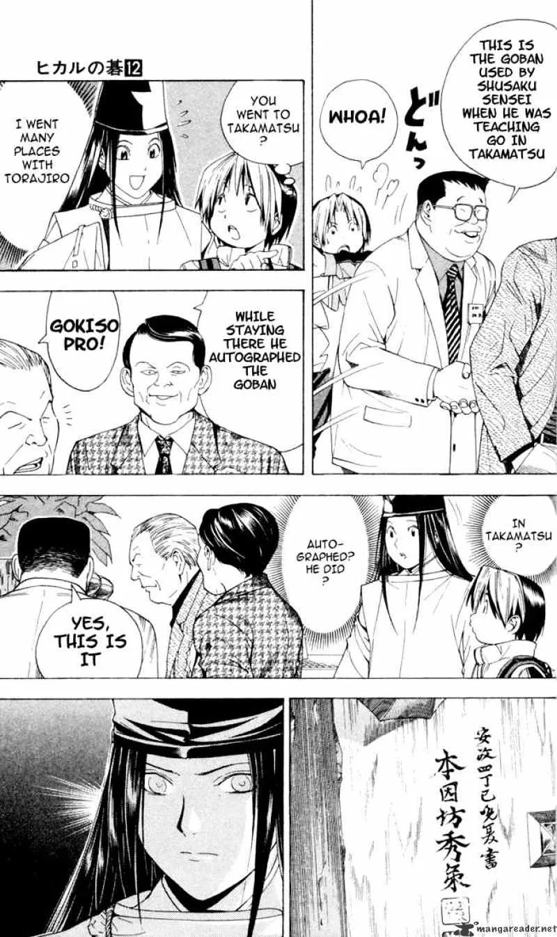 Hikaru No Go - Page 11