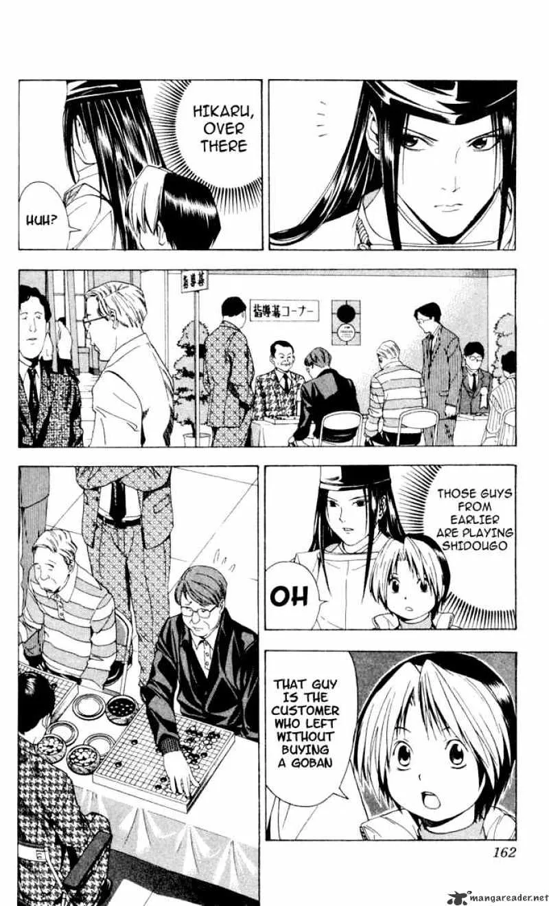 Hikaru No Go - Page 18