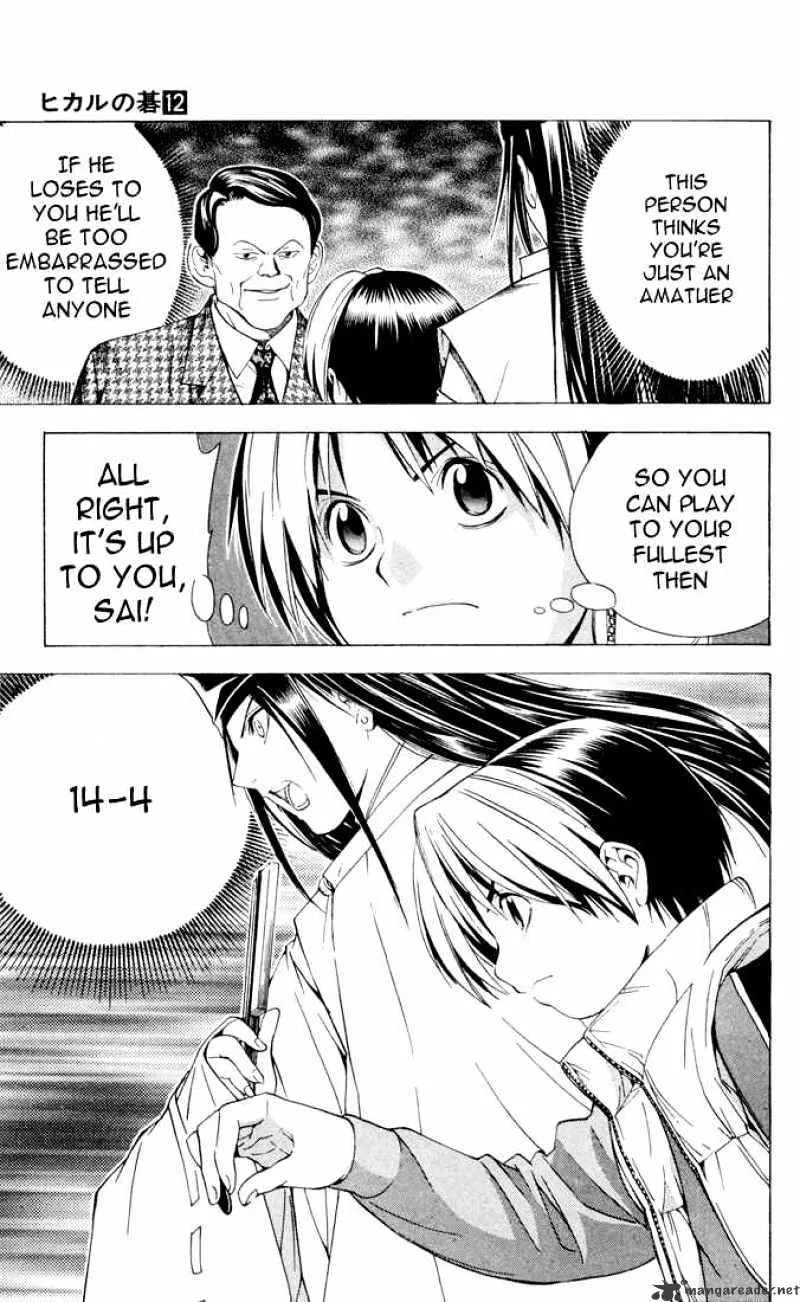 Hikaru No Go - Page 23