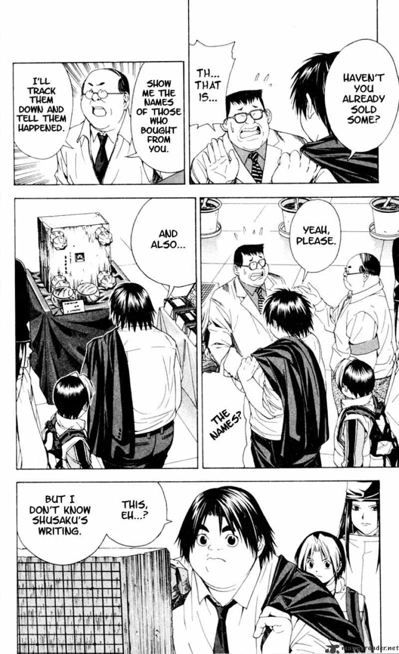 Hikaru No Go - Page 14