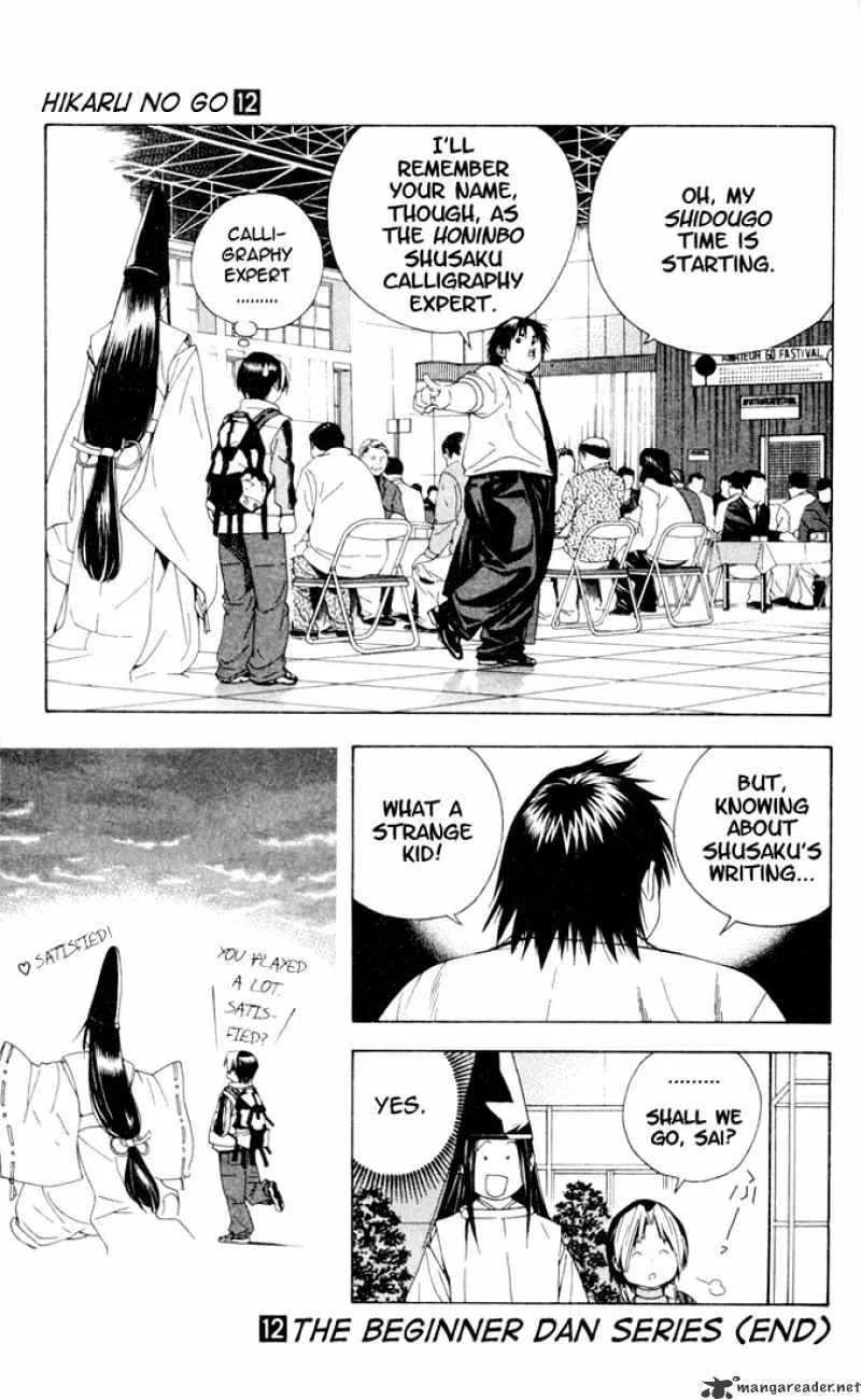 Hikaru No Go - Page 21