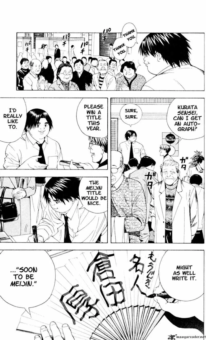 Hikaru No Go - Page 3