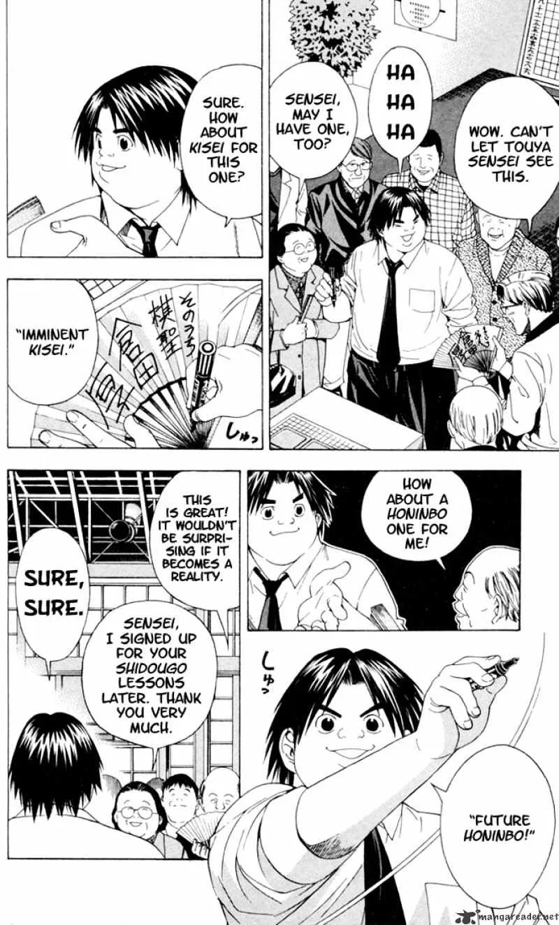 Hikaru No Go - Page 4