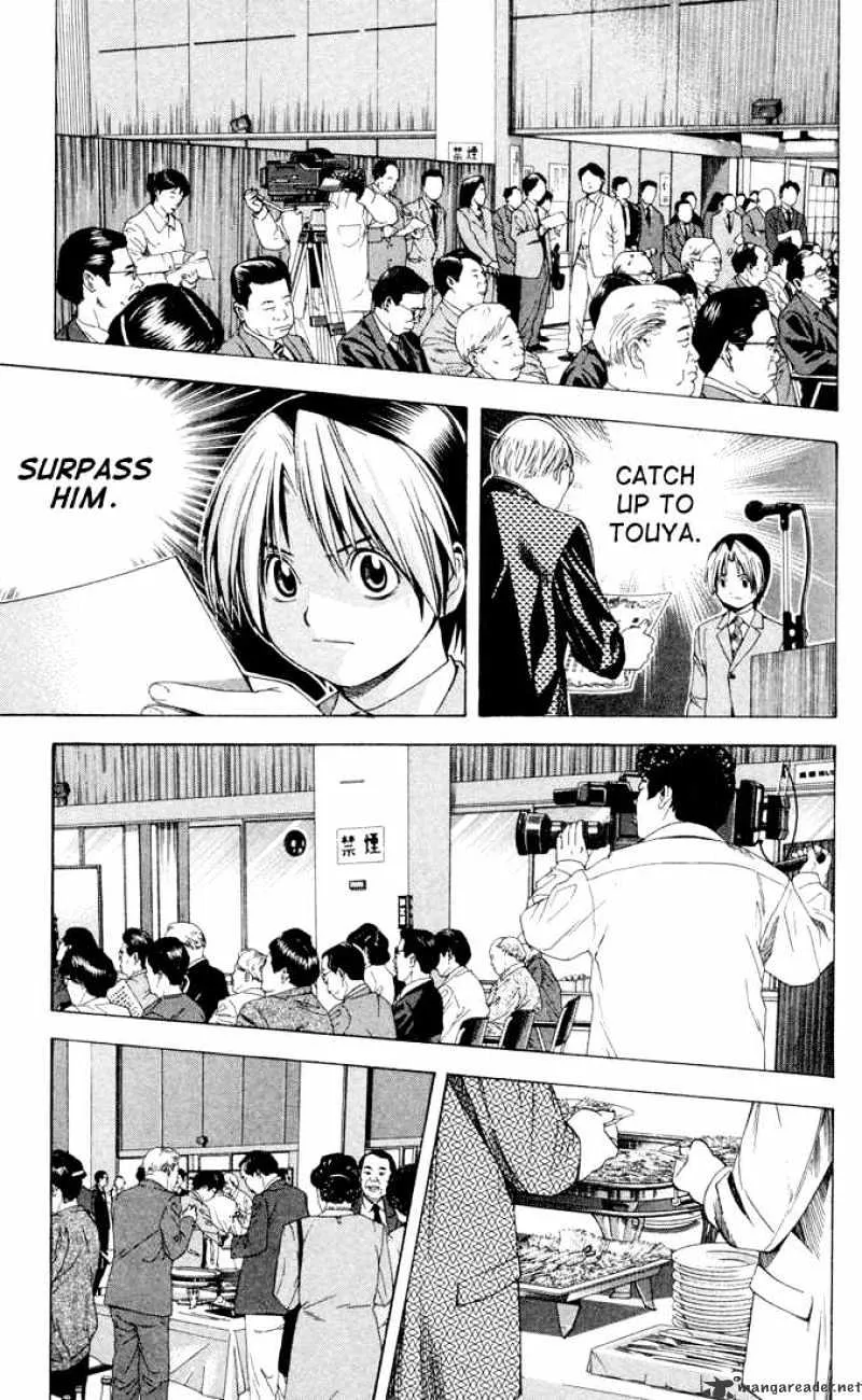 Hikaru No Go - Page 17