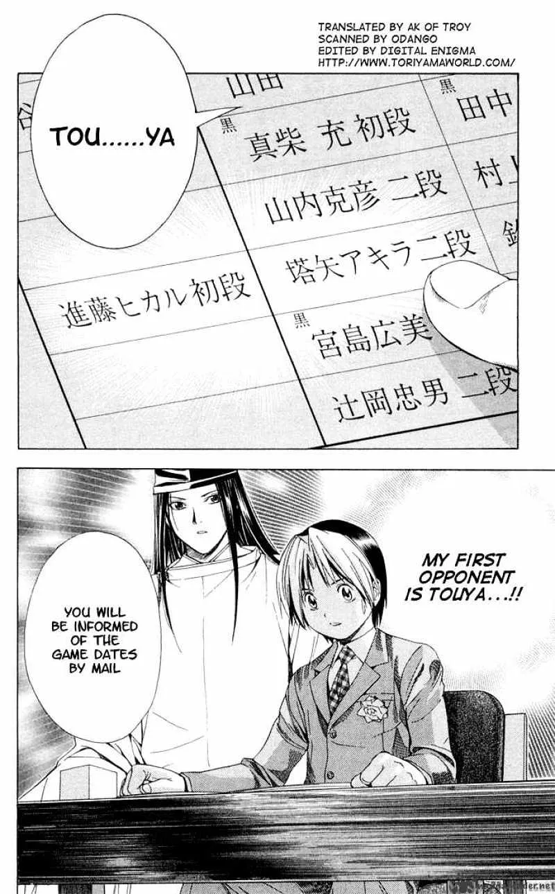 Hikaru No Go - Page 1