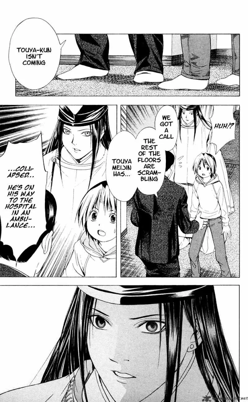 Hikaru No Go - Page 22