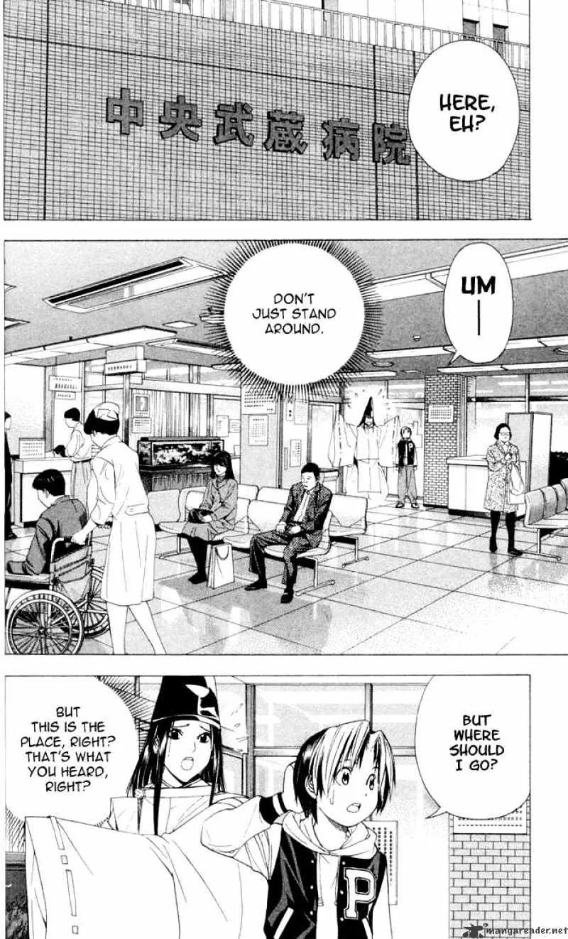 Hikaru No Go - Page 1