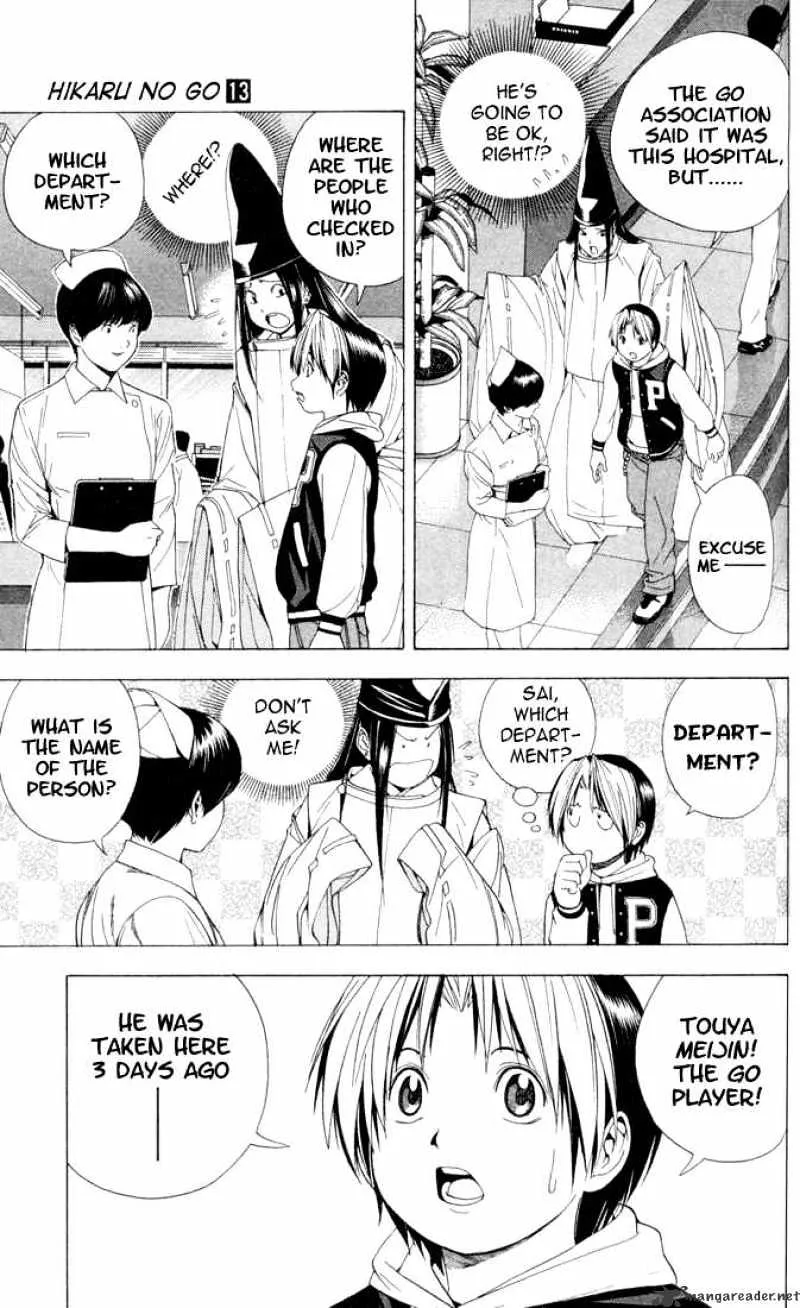 Hikaru No Go - Page 2