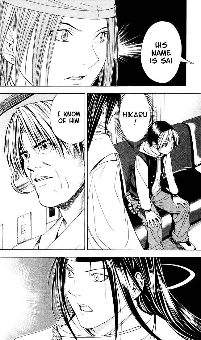 Hikaru No Go - Page 1