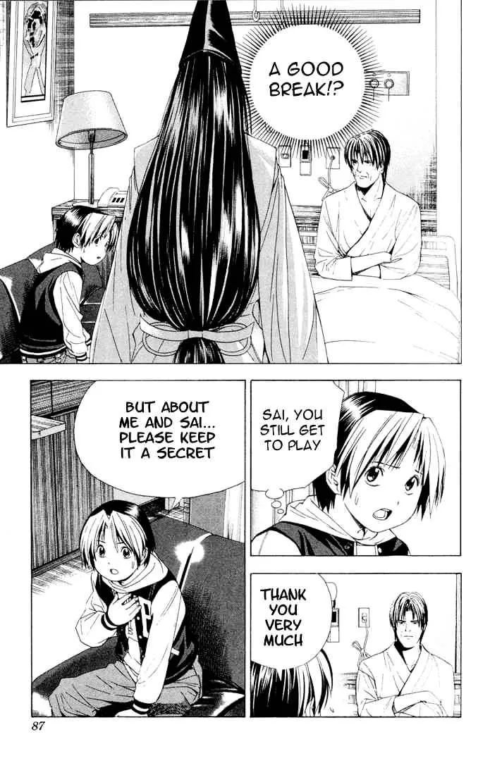 Hikaru No Go - Page 12