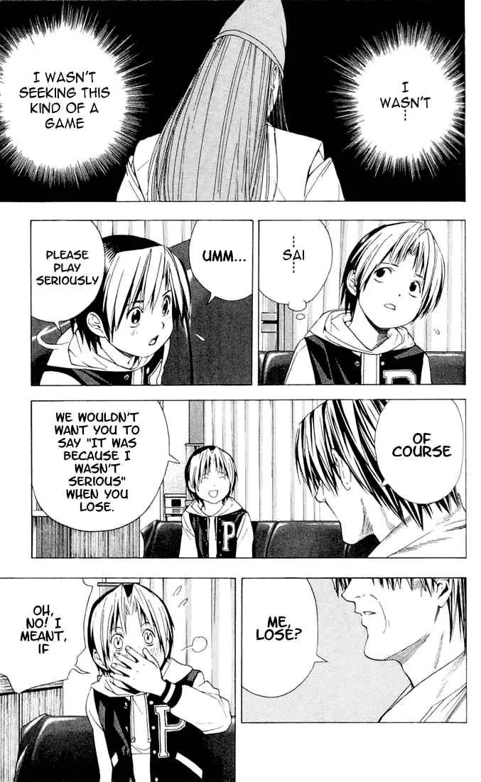 Hikaru No Go - Page 14