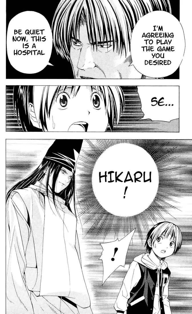 Hikaru No Go - Page 17