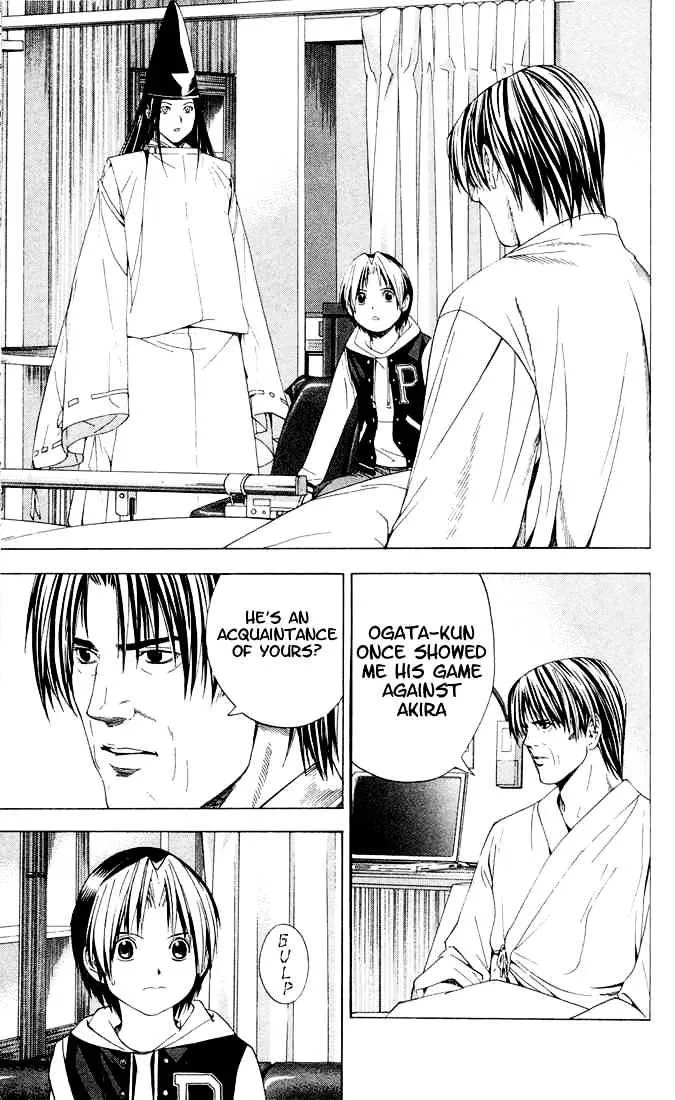 Hikaru No Go - Page 2