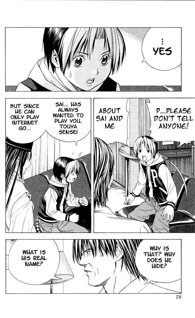 Hikaru No Go - Page 3