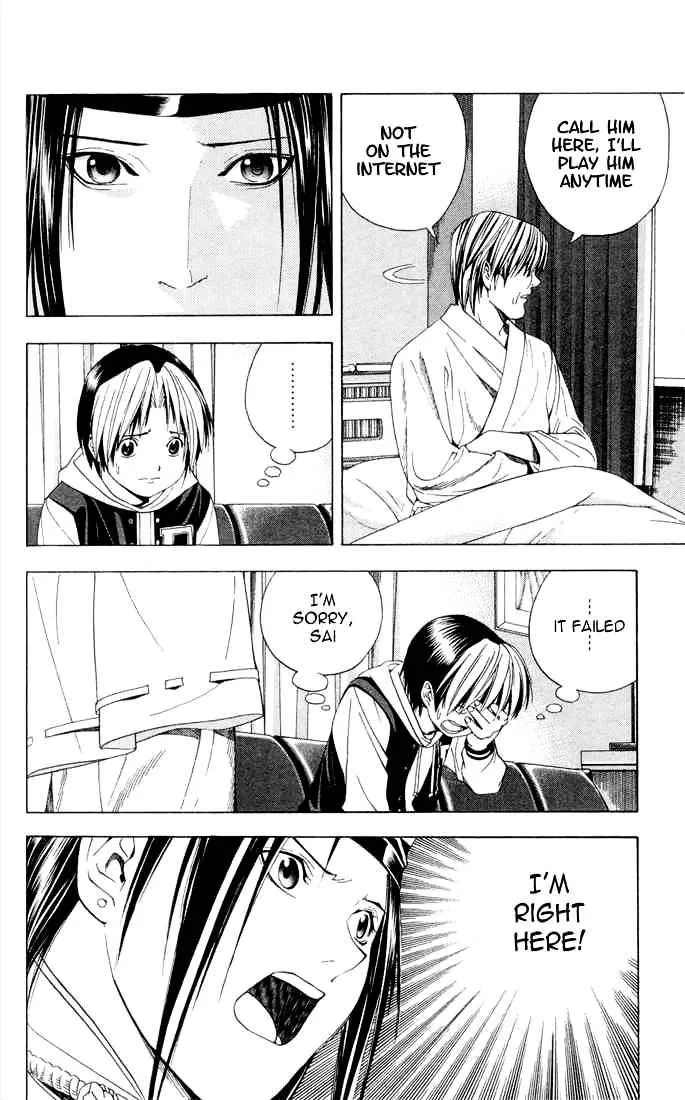 Hikaru No Go - Page 5