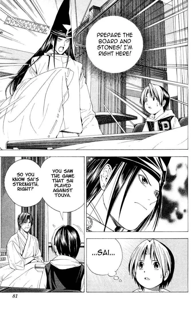 Hikaru No Go - Page 6