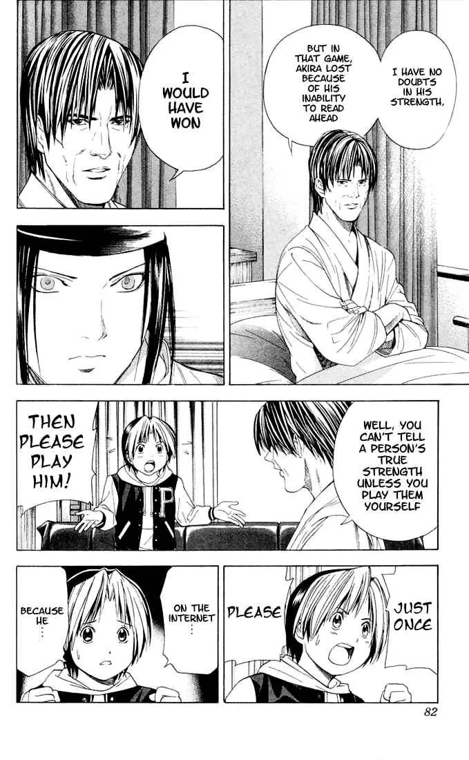 Hikaru No Go - Page 7