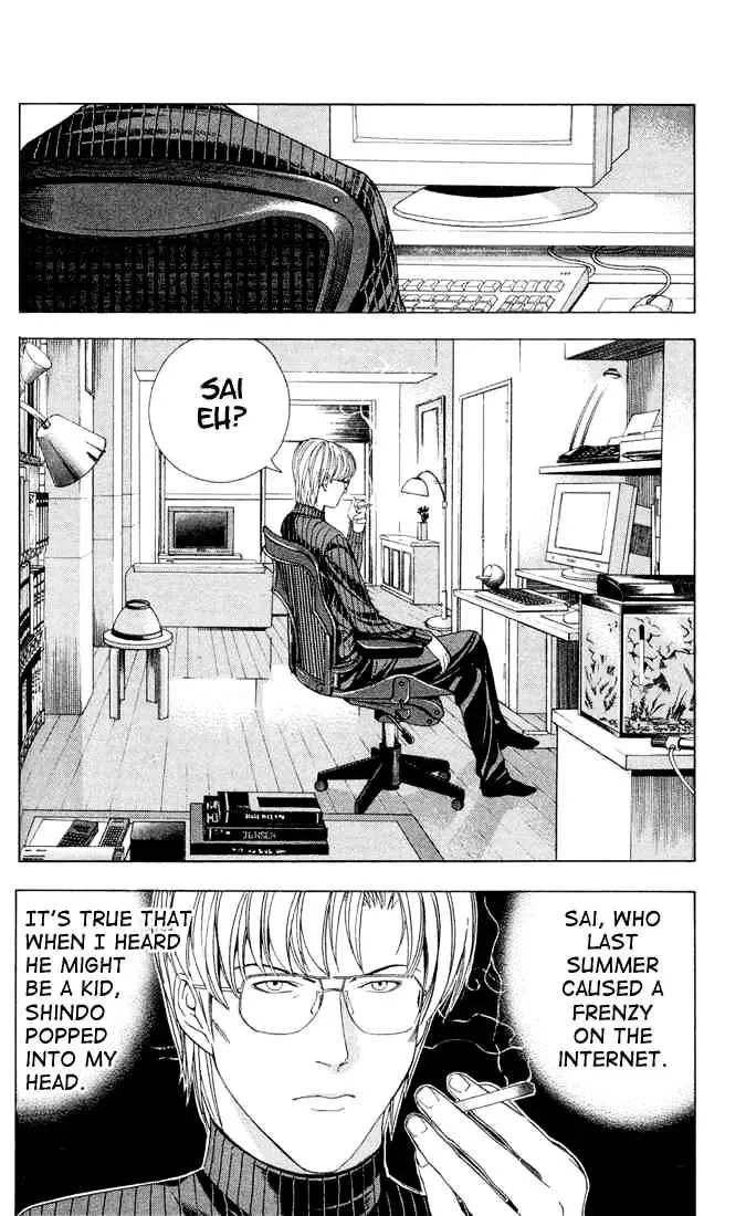 Hikaru No Go - Page 9