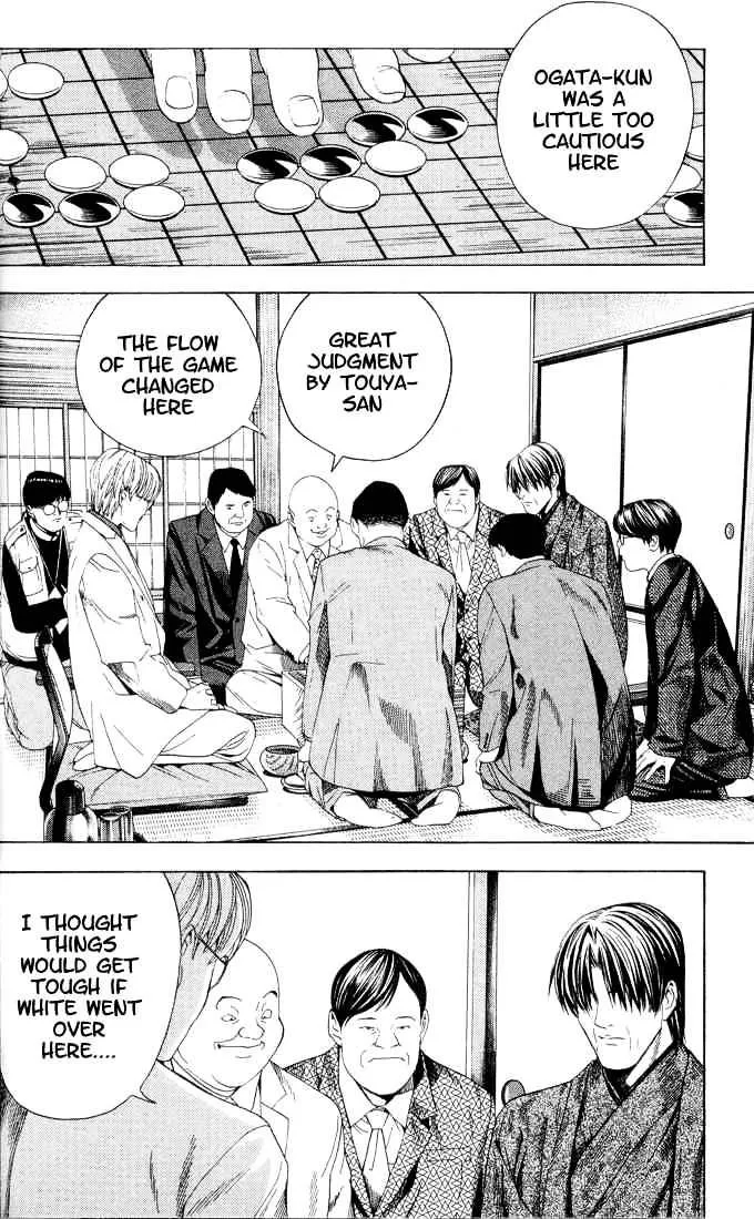 Hikaru No Go - Page 11