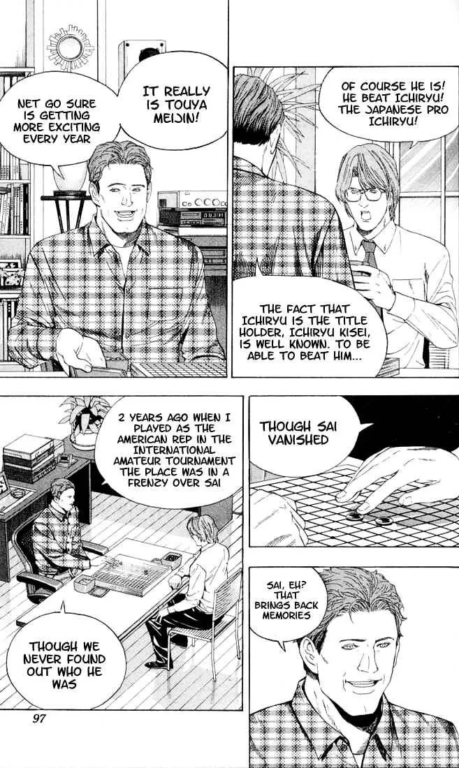 Hikaru No Go - Page 2