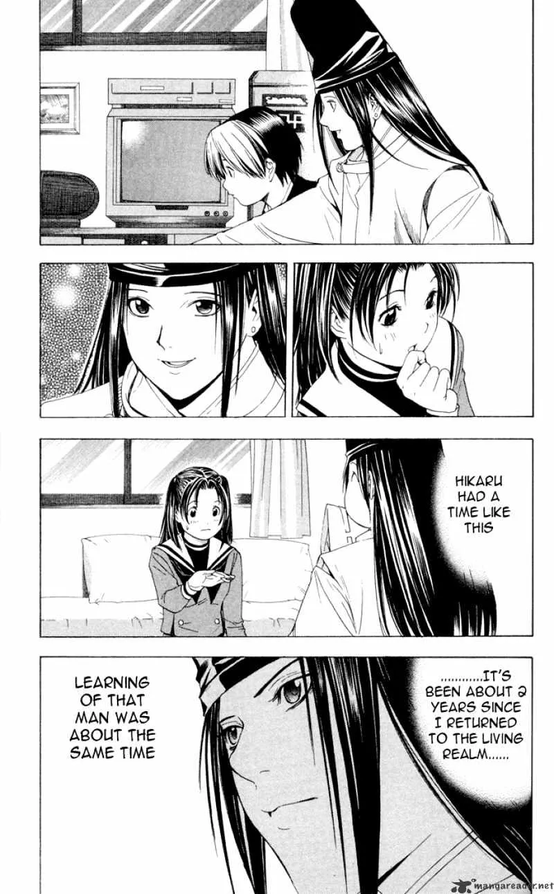 Hikaru No Go - Page 17