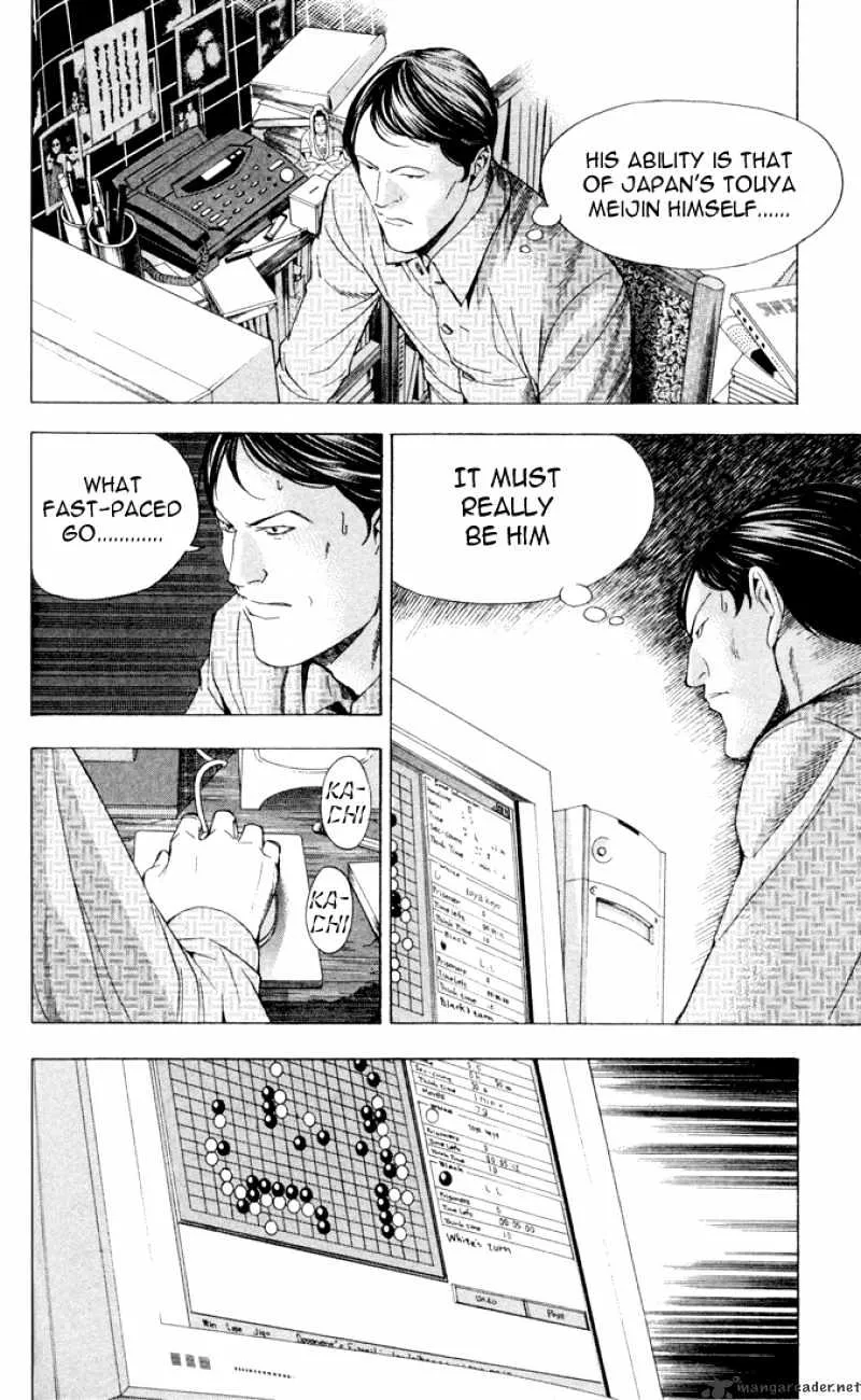 Hikaru No Go - Page 6