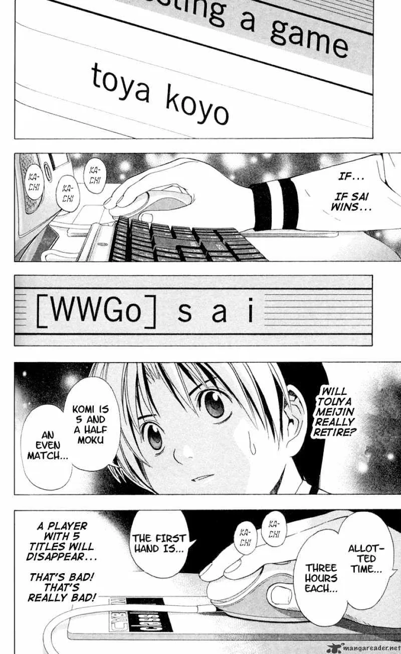 Hikaru No Go - Page 12