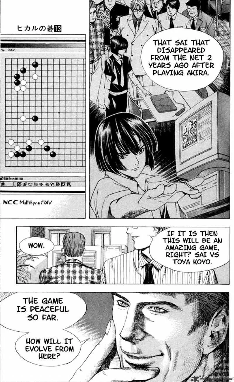 Hikaru No Go - Page 14