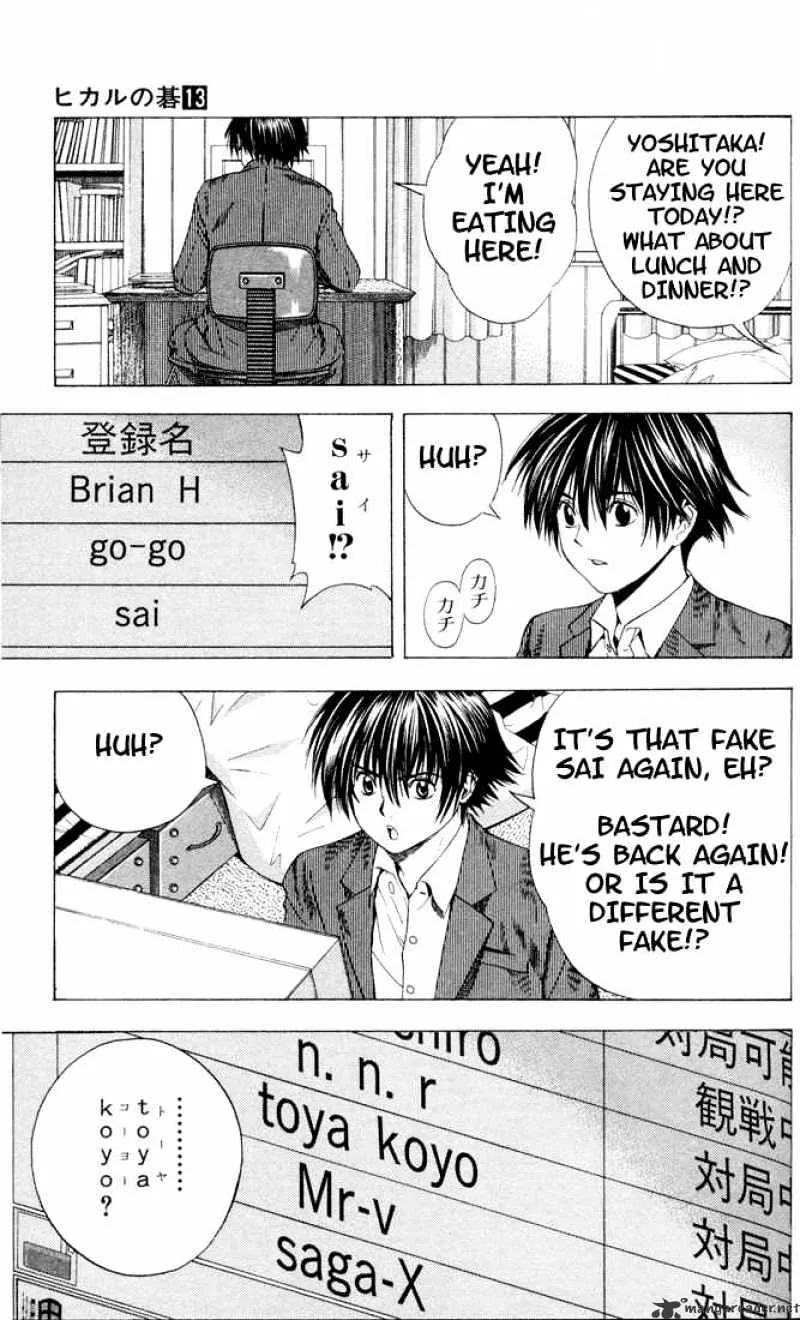 Hikaru No Go - Page 4