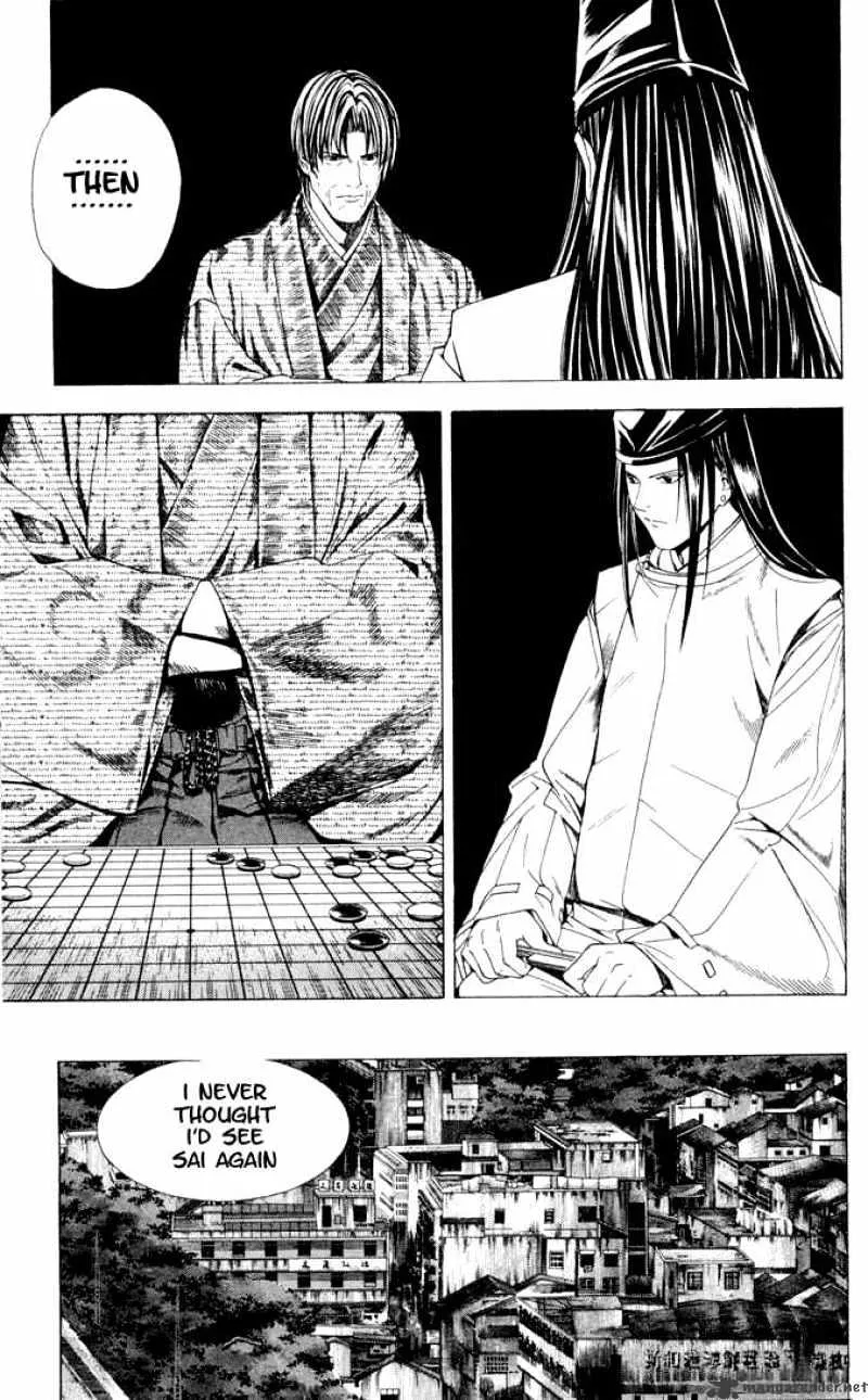 Hikaru No Go - Page 2