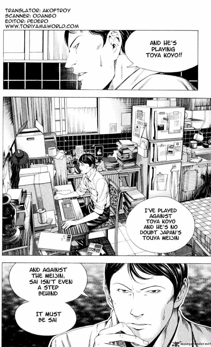 Hikaru No Go - Page 3