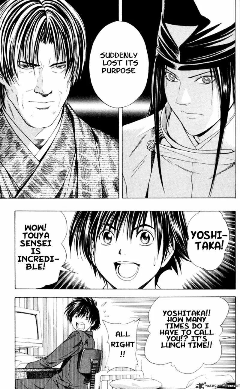 Hikaru No Go - Page 8