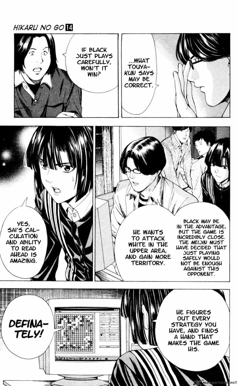 Hikaru No Go - Page 17