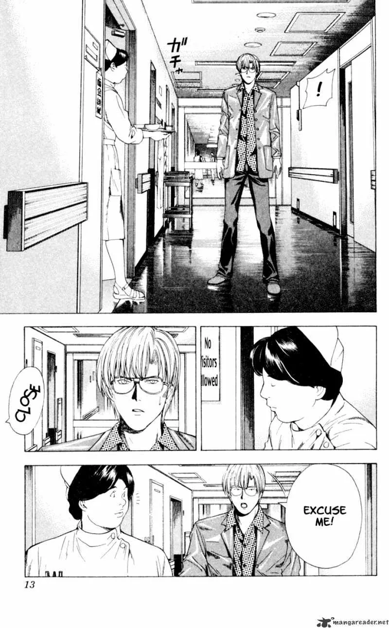 Hikaru No Go - Page 7