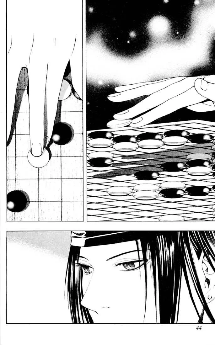 Hikaru No Go - Page 15