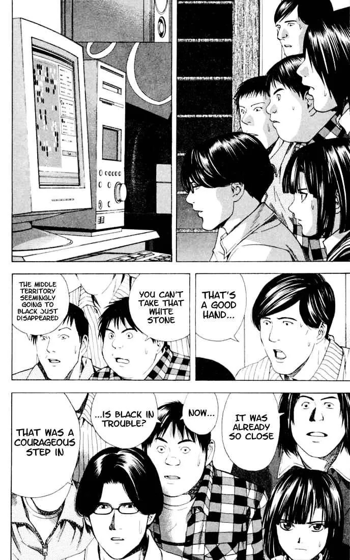 Hikaru No Go - Page 17