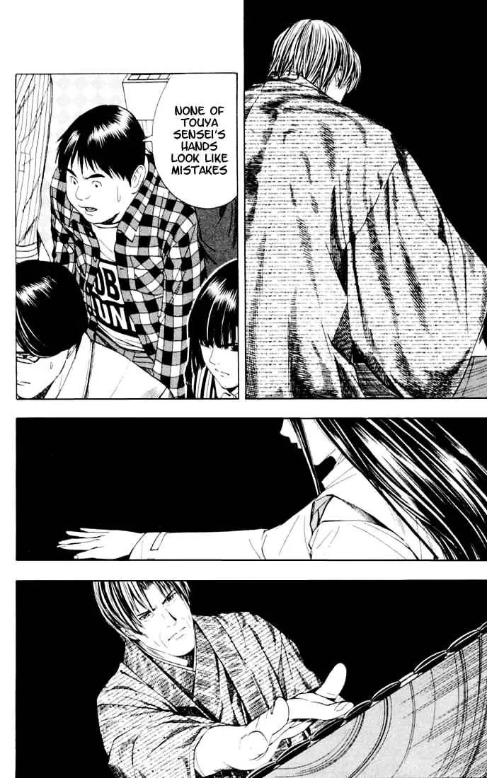 Hikaru No Go - Page 19