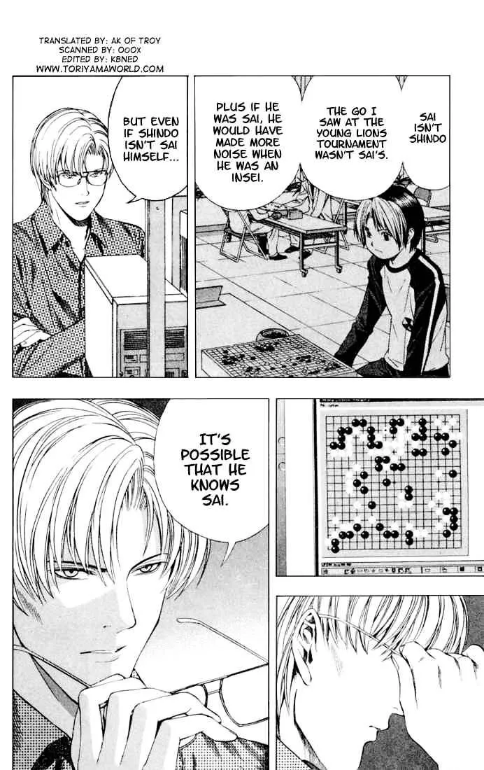 Hikaru No Go - Page 3