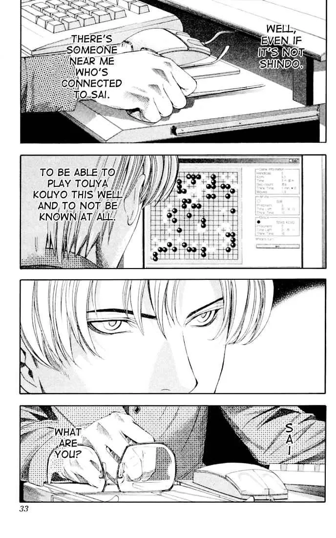 Hikaru No Go - Page 4